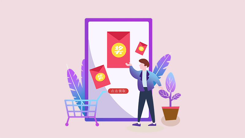千庫網_扁平風手機優惠購物PNG_元素編號12381936.jpg
